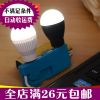 Lampe USB - Ref 374521