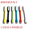 Lampe USB - Ref 374529