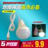 Lampe USB - Ref 374532