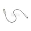 Lampe USB - Ref 374540