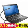 Lampe USB - Ref 374541