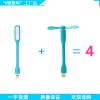 Lampe USB - Ref 374549