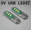 Lampe USB - Ref 374565