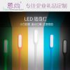 Lampe USB - Ref 374581