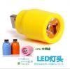 Lampe USB - Ref 374613