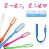 Lampe USB - Ref 374628
