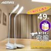 Lampe USB - Ref 374668