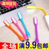 Lampe USB - Ref 374677