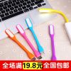 Lampe USB - Ref 374680