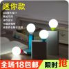 Lampe USB - Ref 374694