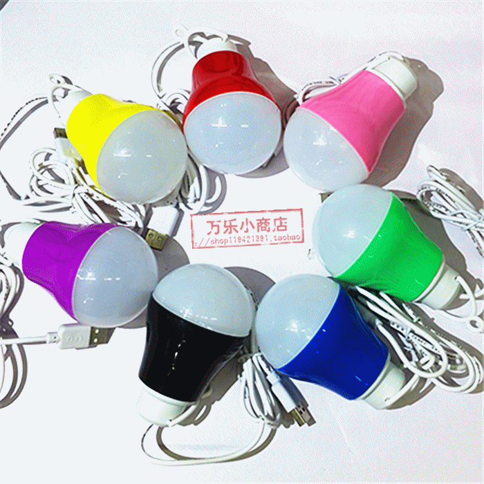 Lampe USB - Ref 374711