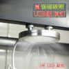 Lampe USB - Ref 374712
