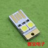 Lampe USB - Ref 374727