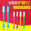 Lampe USB - Ref 374729