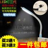 Lampe USB - Ref 374732