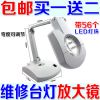 Lampe USB - Ref 374748