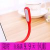 Lampe USB - Ref 374750