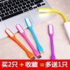 Lampe USB - Ref 374751