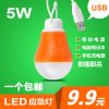 Lampe USB - Ref 374767