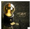 Lampe USB - Ref 374799