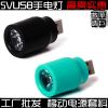 Lampe USB - Ref 374810