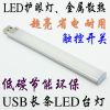 Lampe USB - Ref 374839