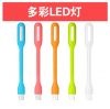 Lampe USB - Ref 374840