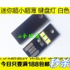 Lampe USB - Ref 374872