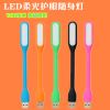 Lampe USB - Ref 374885