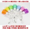 Lampe USB - Ref 374905