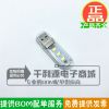 Lampe USB - Ref 374927