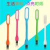 Lampe USB - Ref 374941