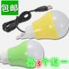 Lampe USB - Ref 374951