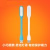 Lampe USB - Ref 374957