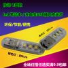 Lampe USB - Ref 374959
