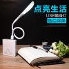 Lampe USB - Ref 374960