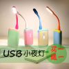 Lampe USB - Ref 374971