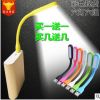 Lampe USB - Ref 374977