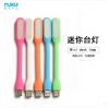 Lampe USB - Ref 375016