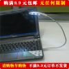 Lampe USB - Ref 375047