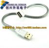 Lampe USB - Ref 375049
