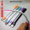 Lampe USB - Ref 375051