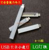 Lampe USB - Ref 375061