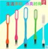 Lampe USB - Ref 375068