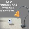 Lampe USB - Ref 375077