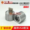 Lampe USB - Ref 375079