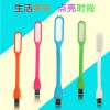Lampe USB - Ref 375081