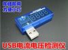 Lampe USB - Ref 375088