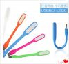 Lampe USB - Ref 375118