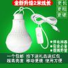 Lampe USB - Ref 375180